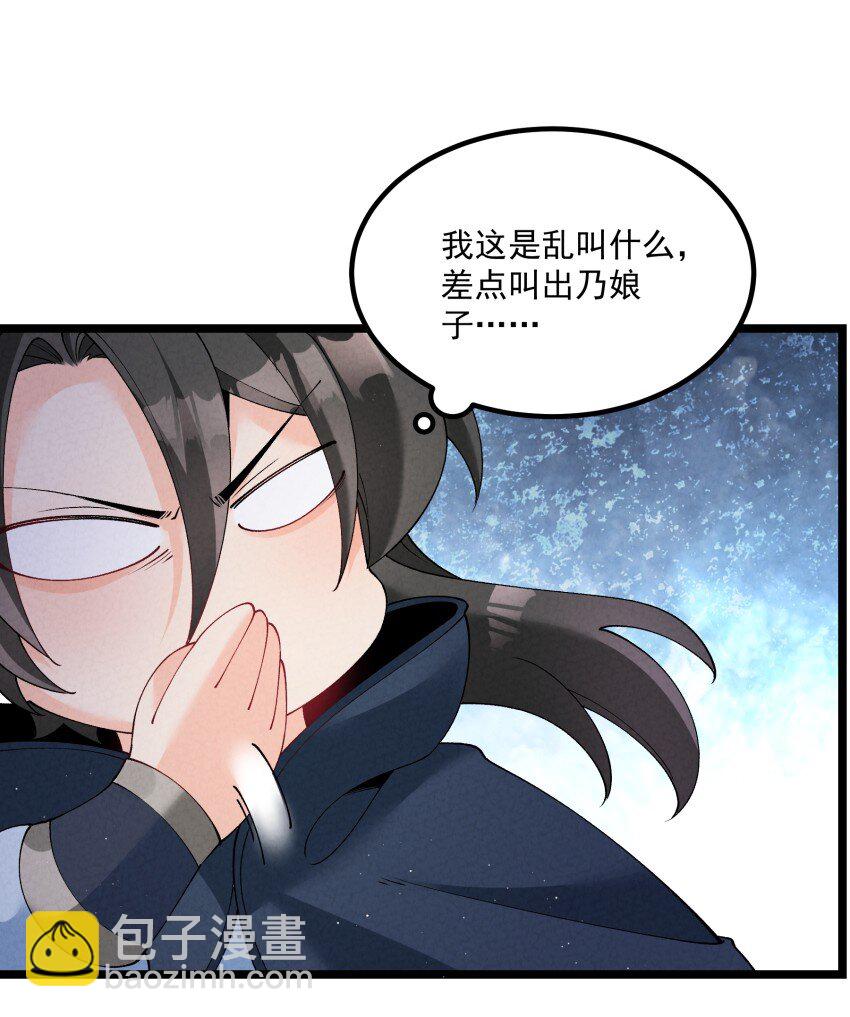 037 安慰-第37话