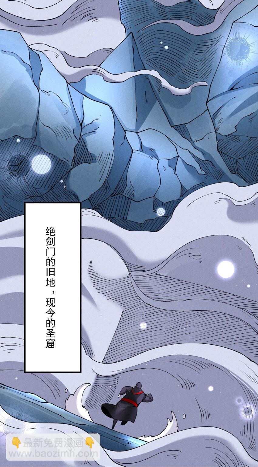 041 我相信你-第41话