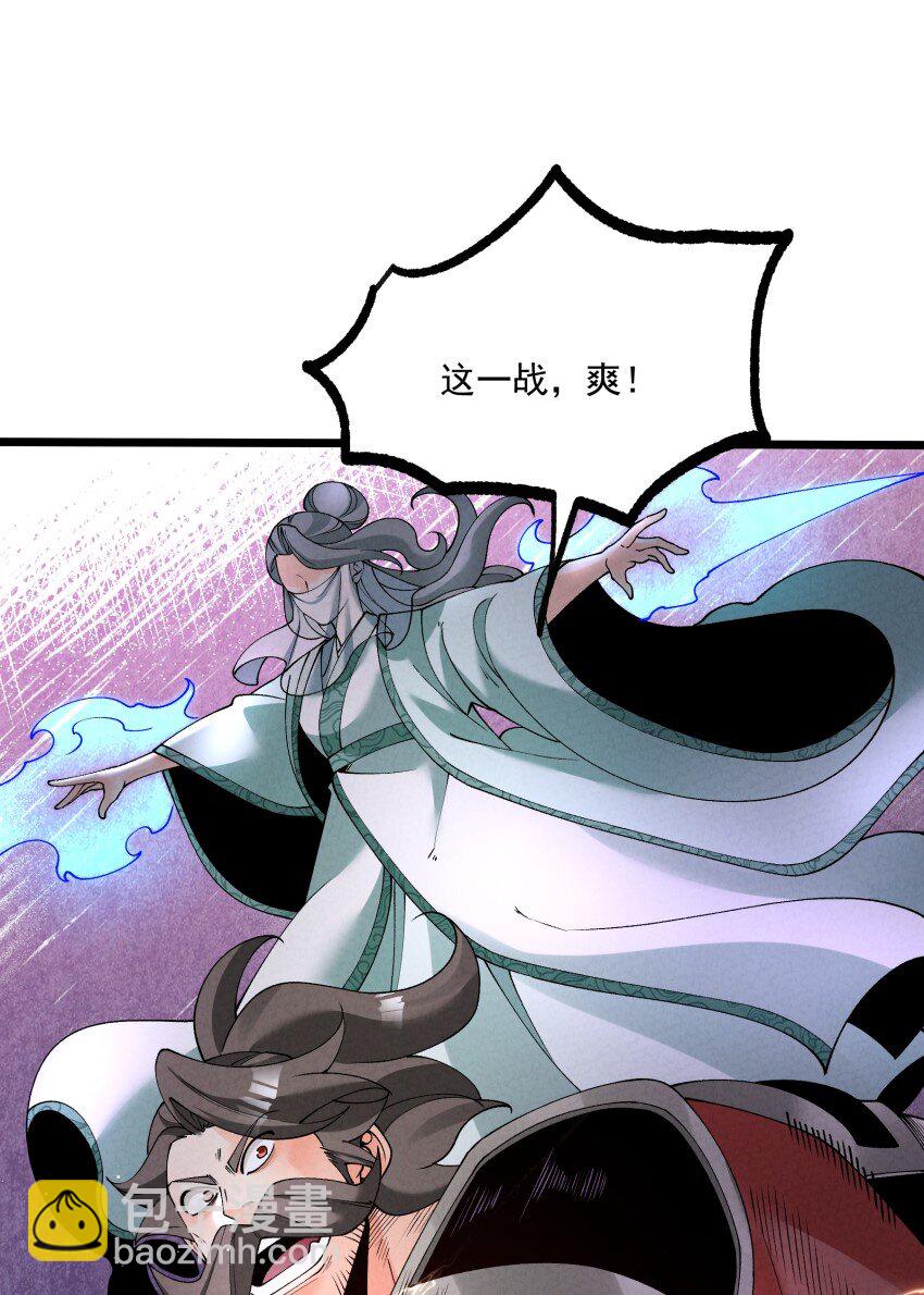047 有我在(1/2)-第47话