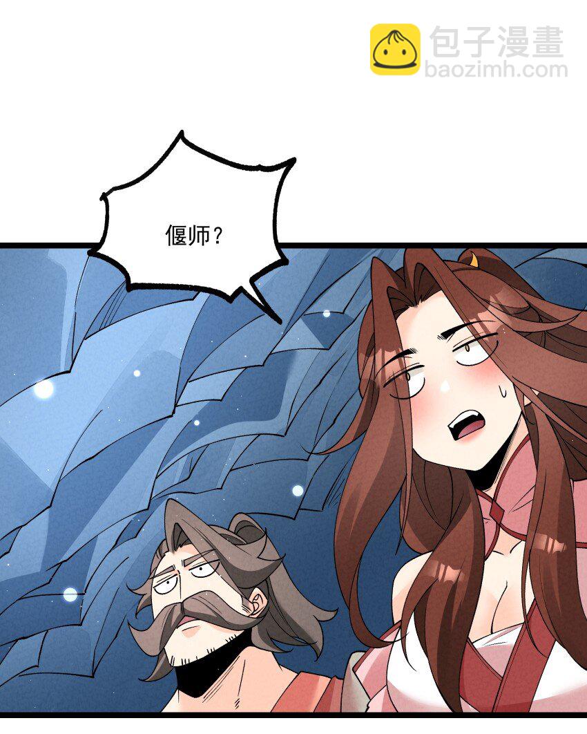 047 有我在(1/2)-第47话