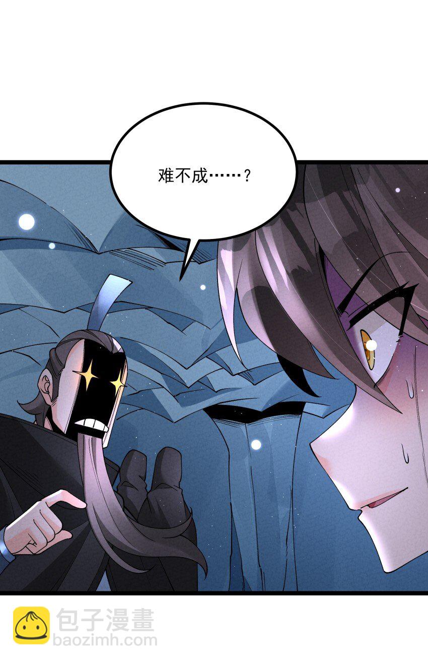 047 有我在(1/2)-第47话
