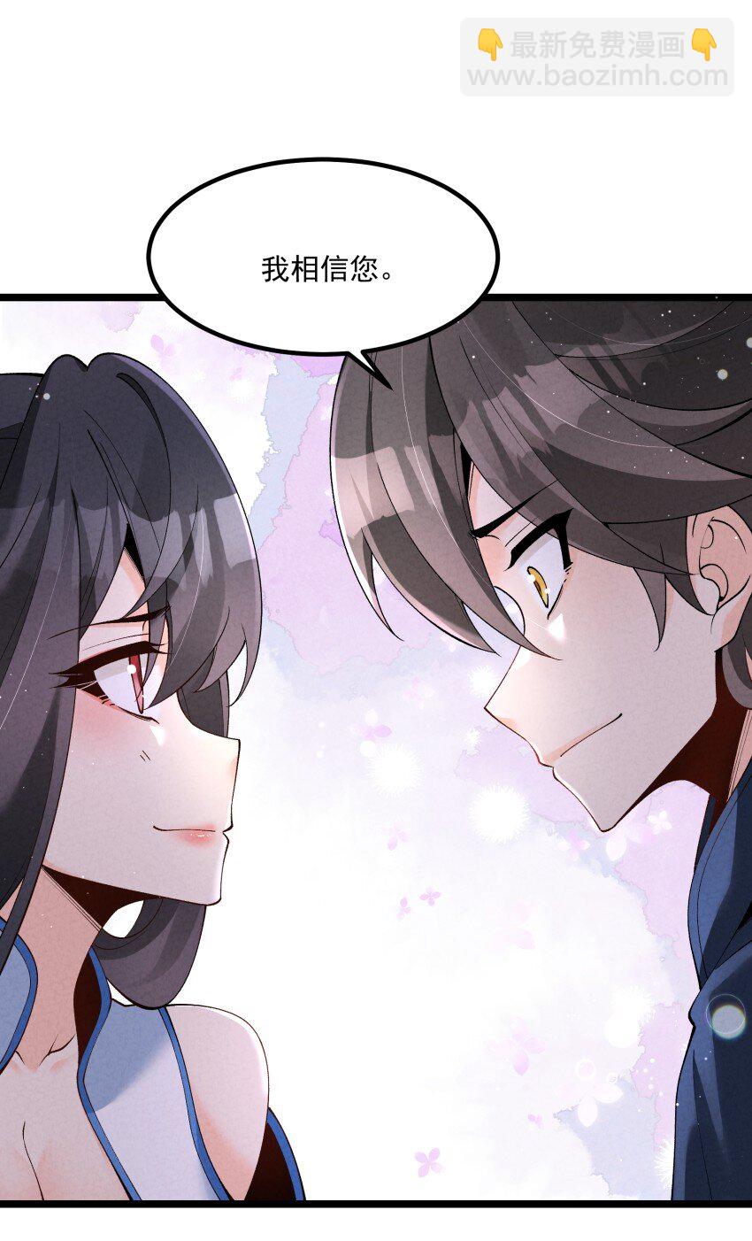 049 防范未然-第49话