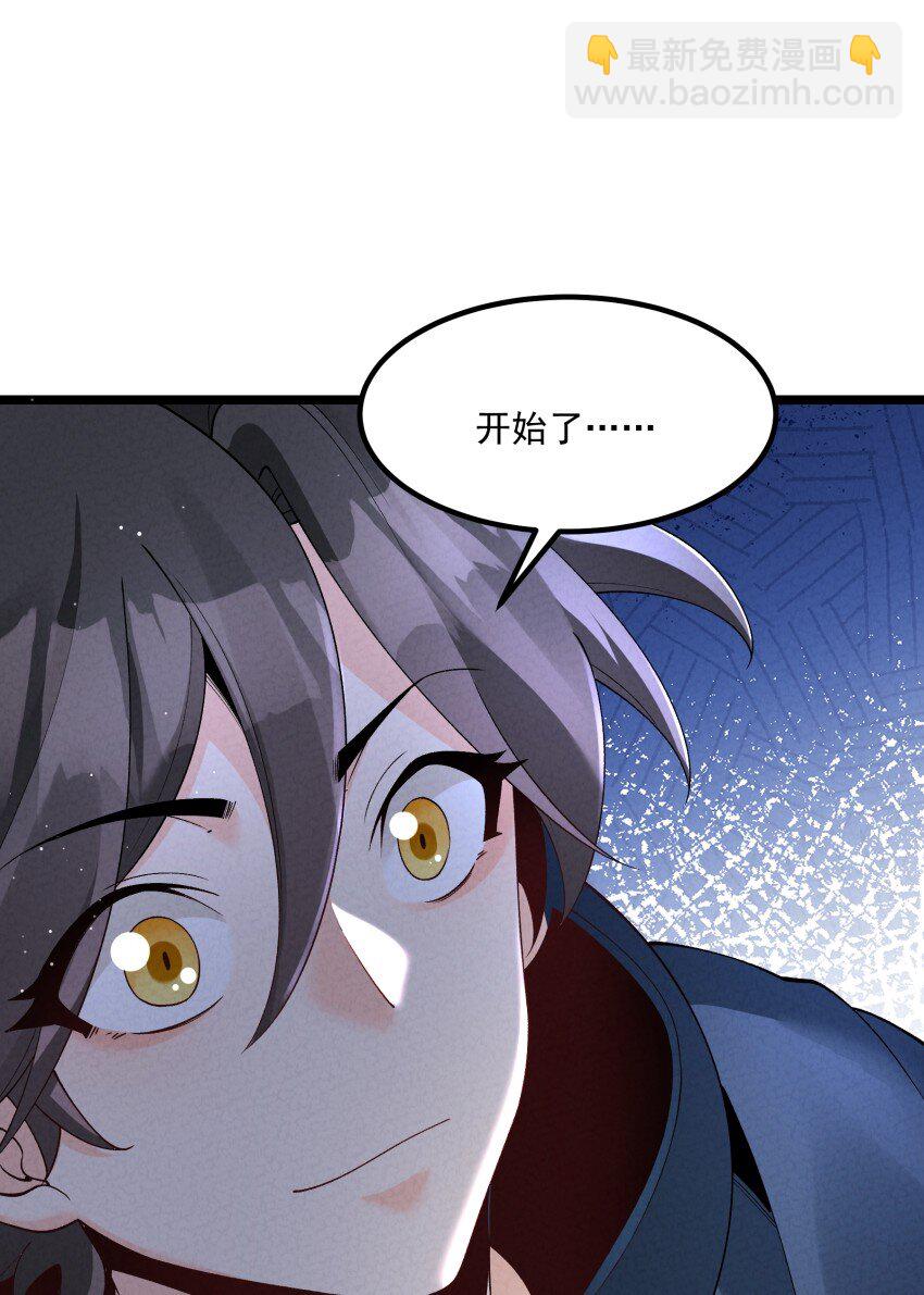 049 防范未然-第49话