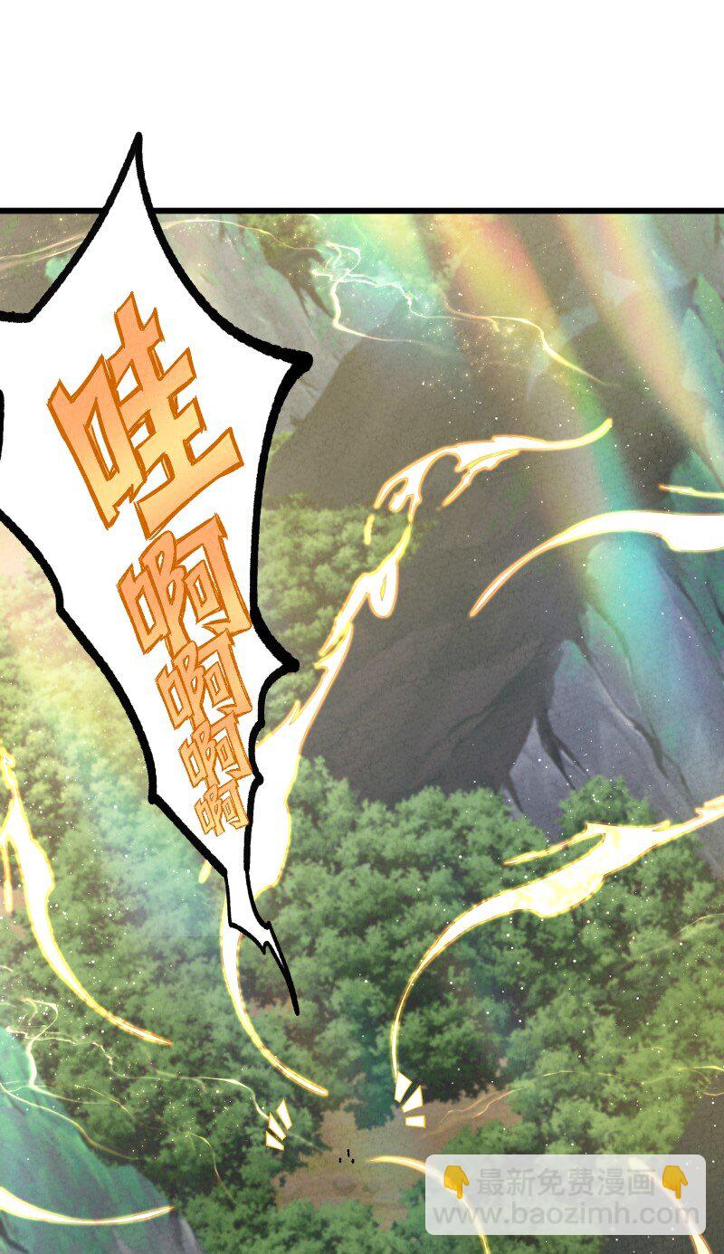 007 狩猎开始(1/2)-第7话