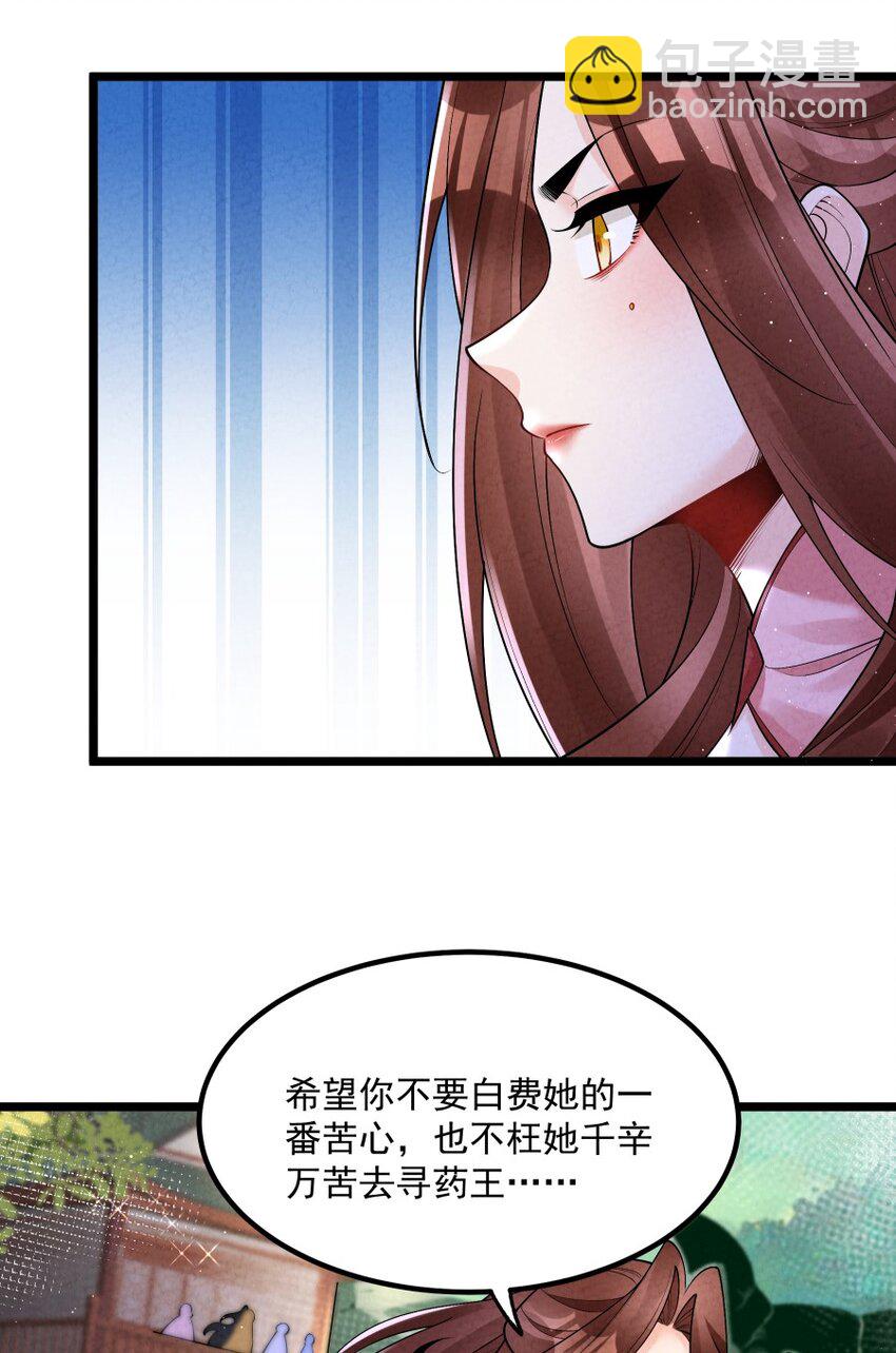 009 未知的回忆碎片(1/2)-第9话