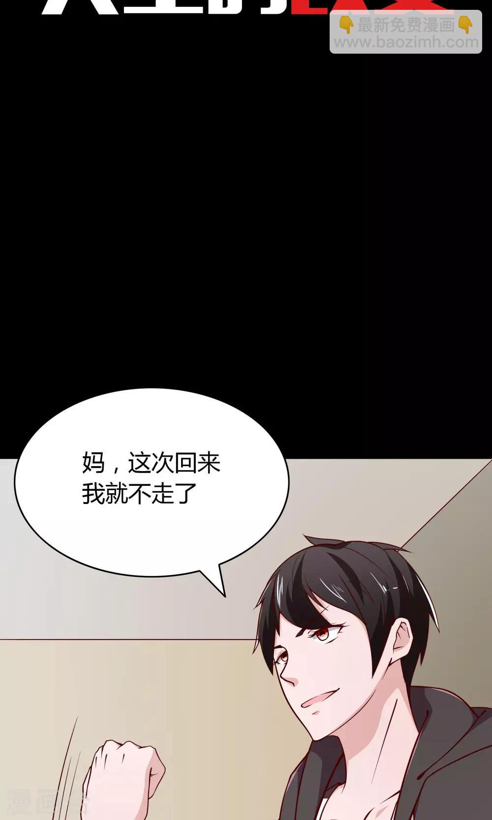 预告-第1话