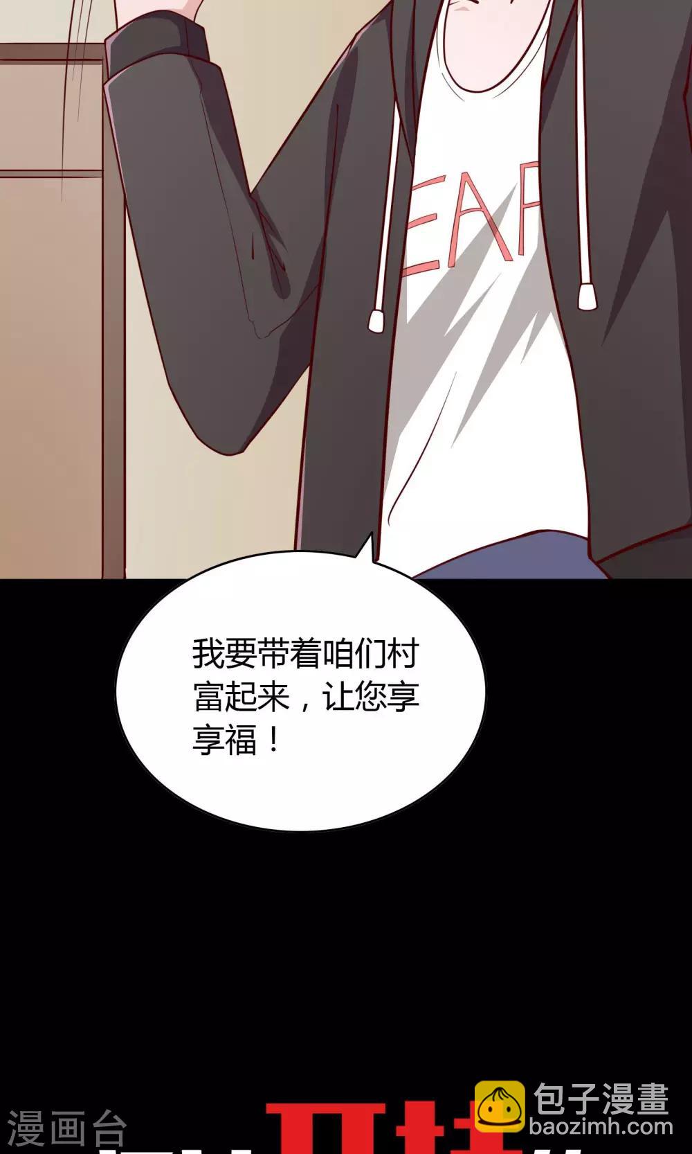 预告-第1话