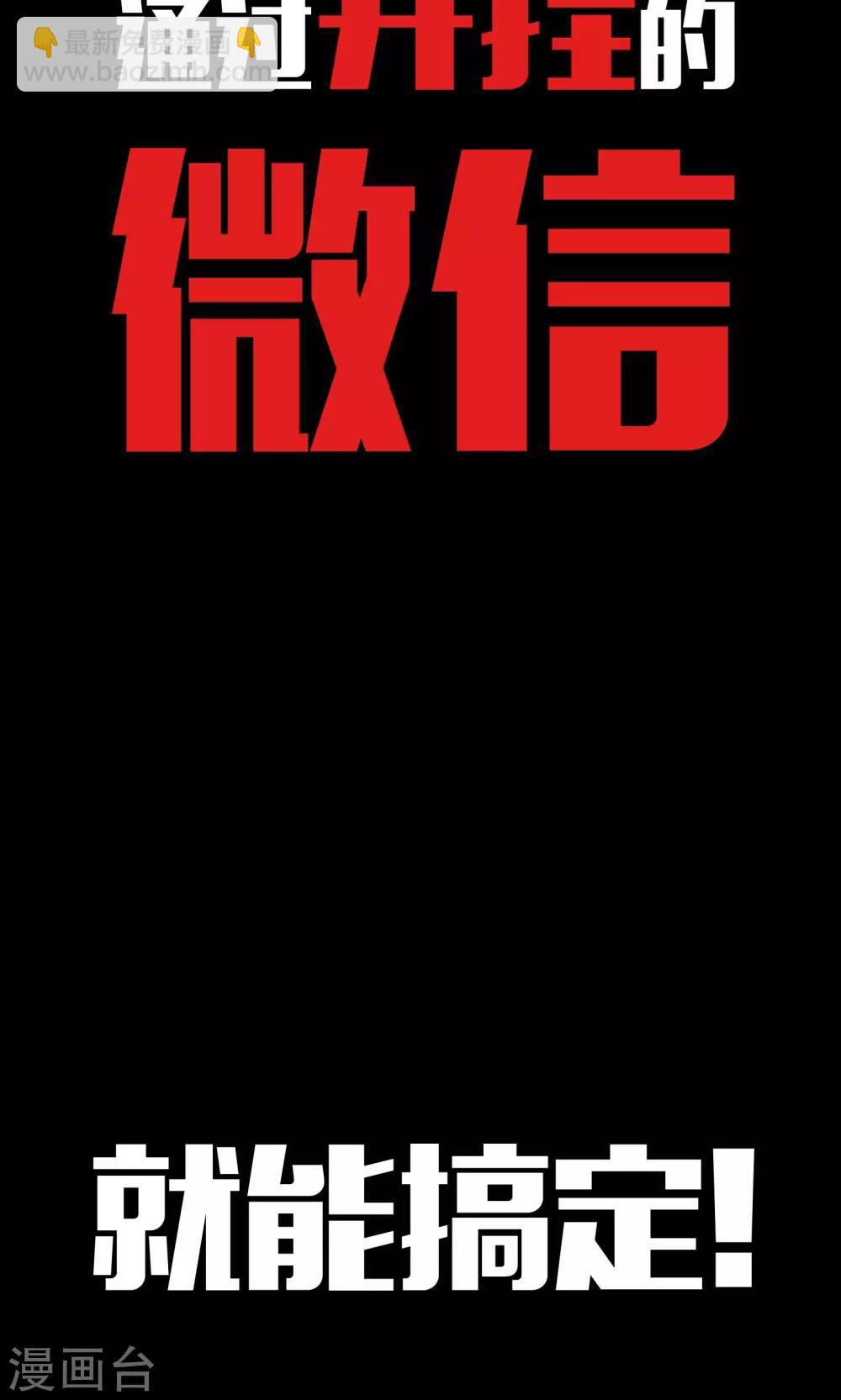 预告-第1话