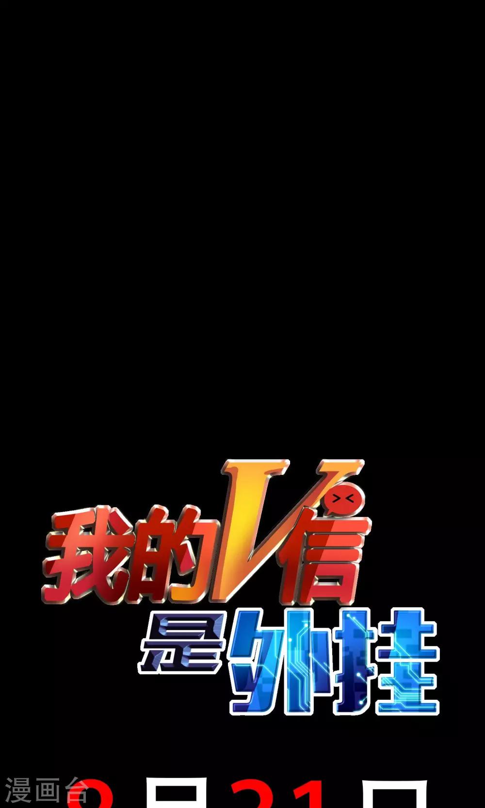 预告-第1话