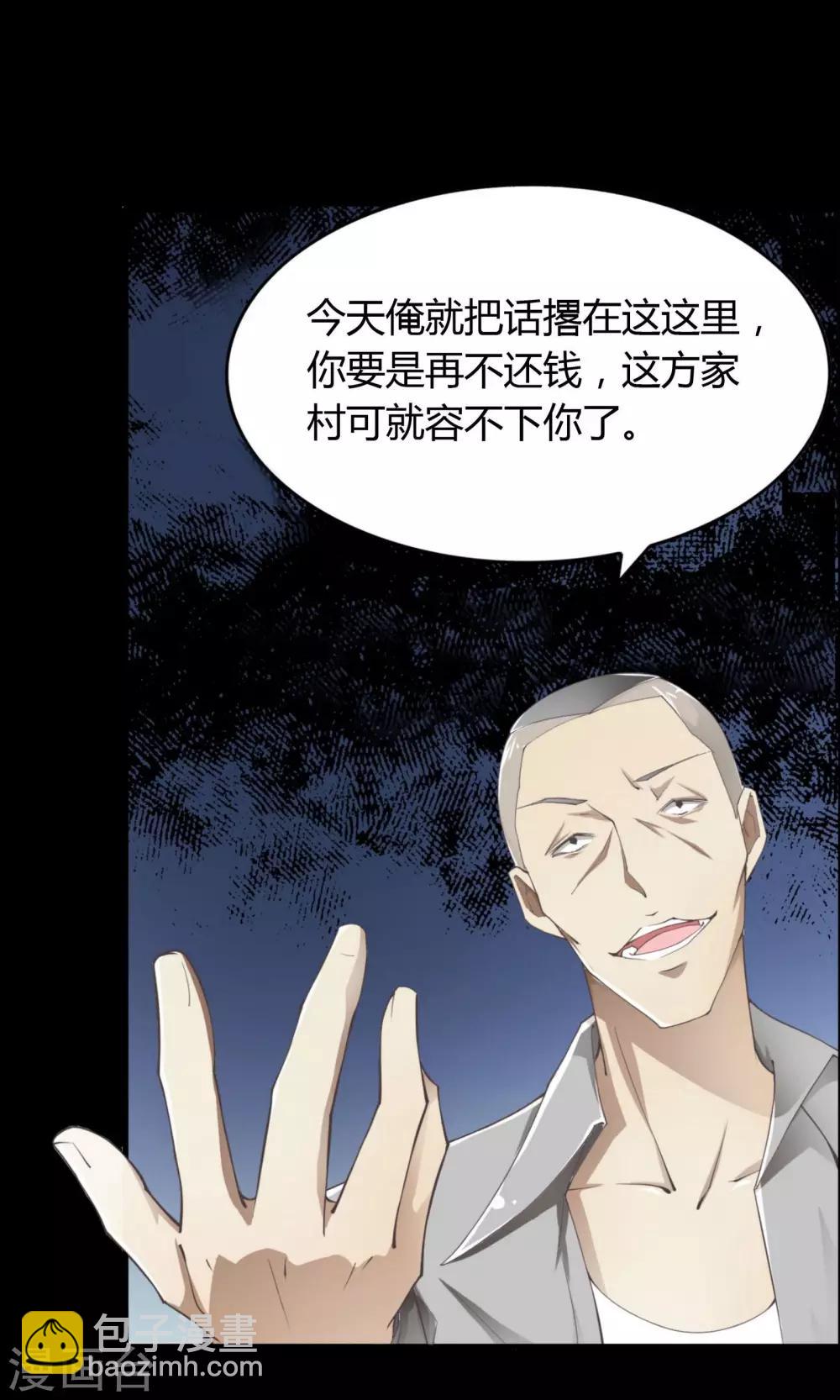 预告-第1话