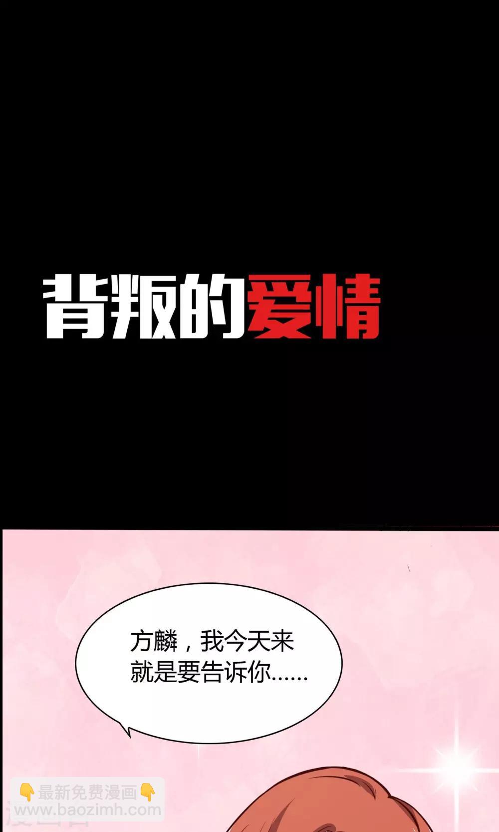 预告-第1话