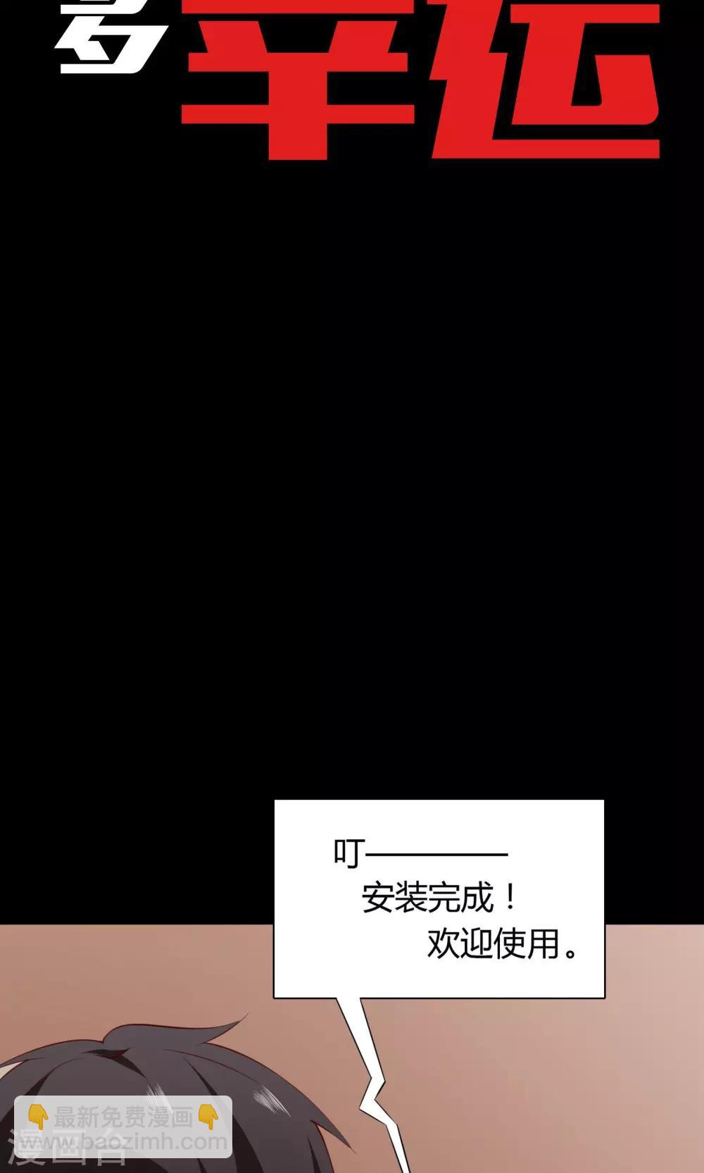 预告-第1话