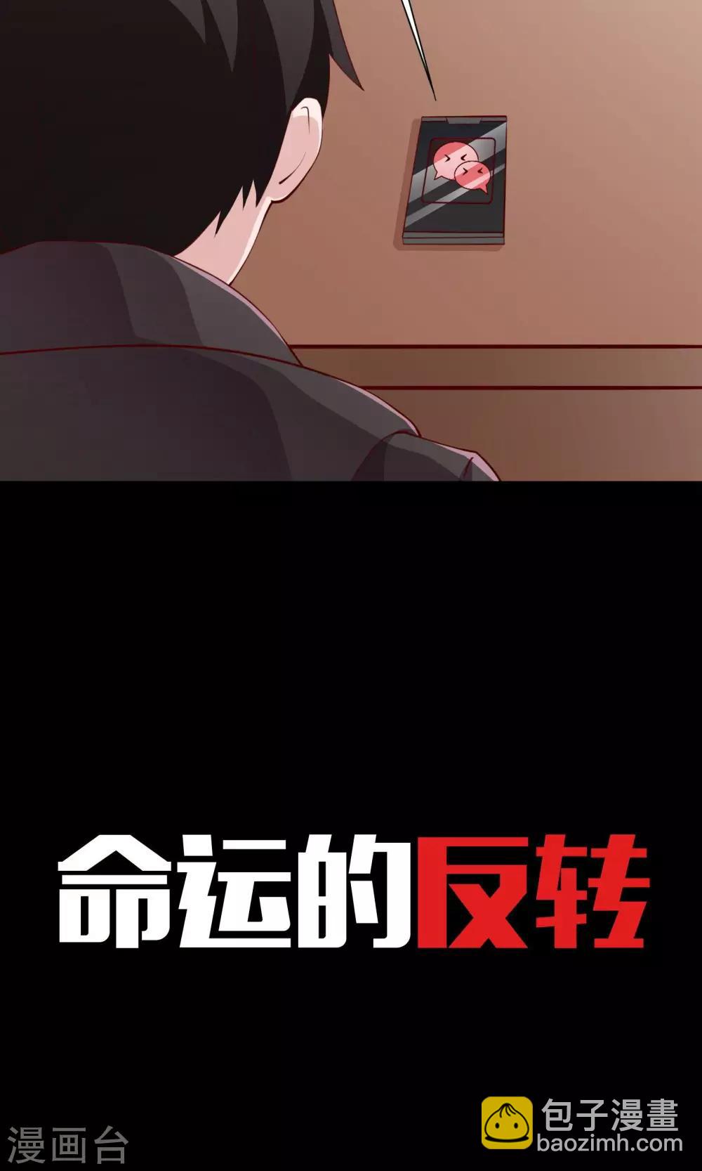 预告-第1话