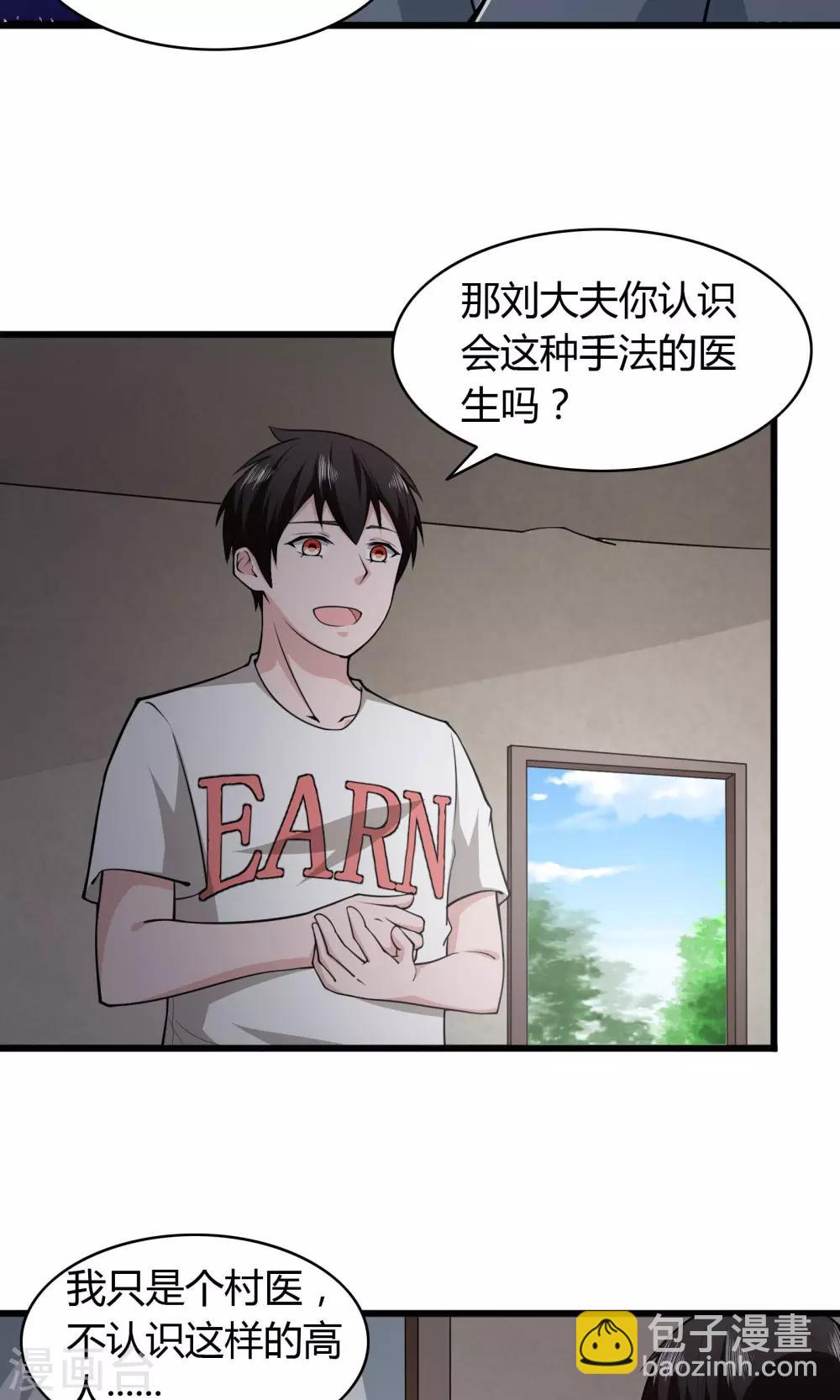 第10话-第11话