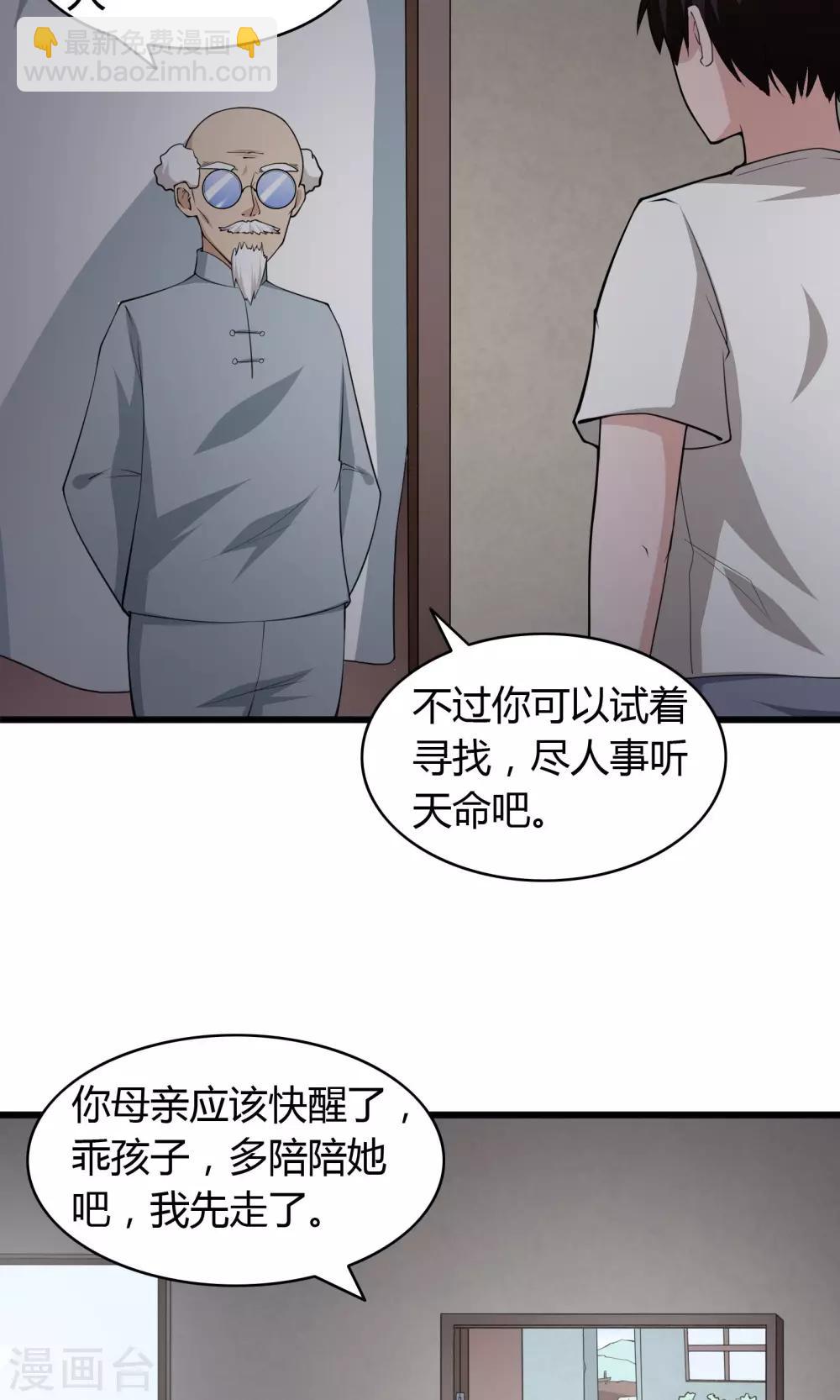 第10话-第11话