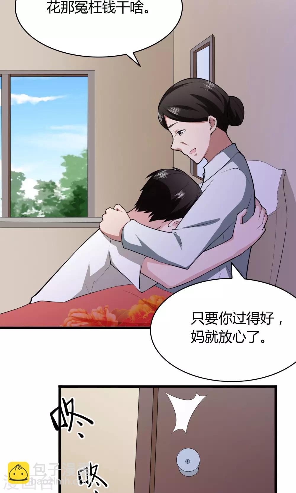 第10话-第11话