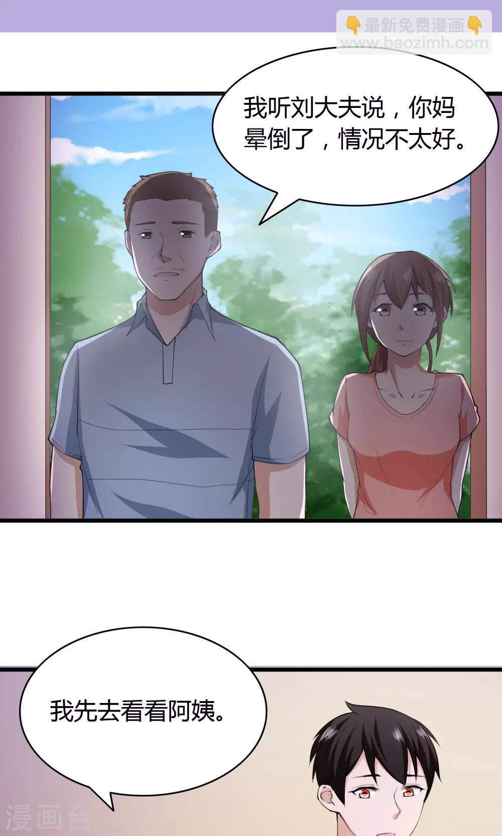 第10话-第11话