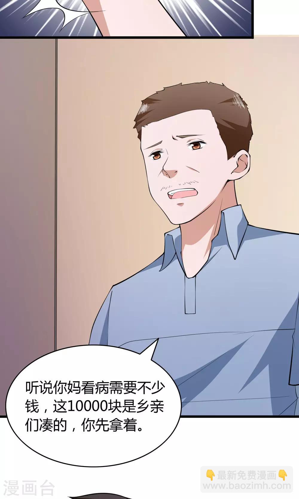 第10话-第11话