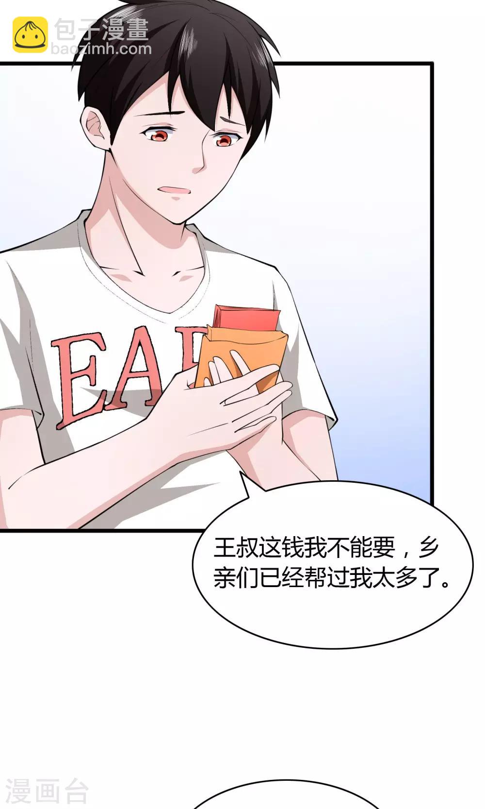 第10话-第11话