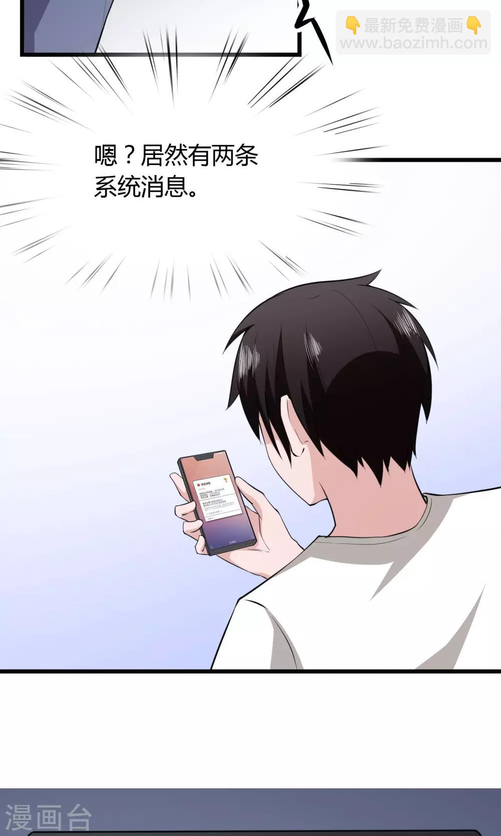 第10话-第11话