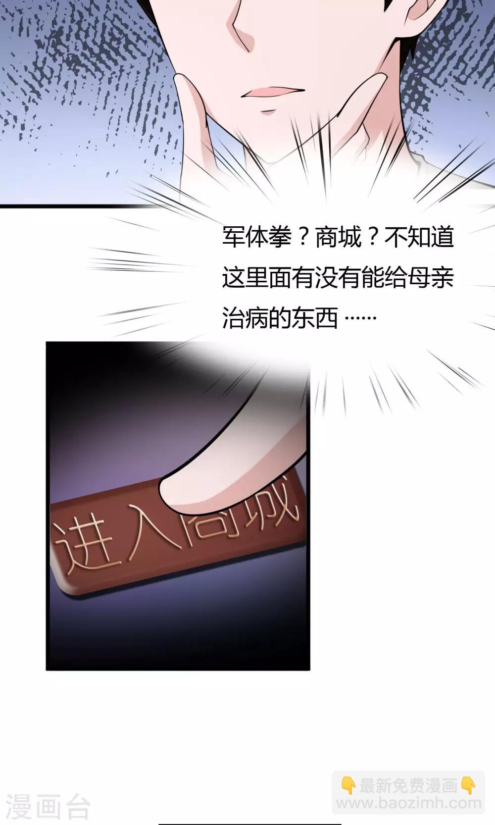 第10话-第11话