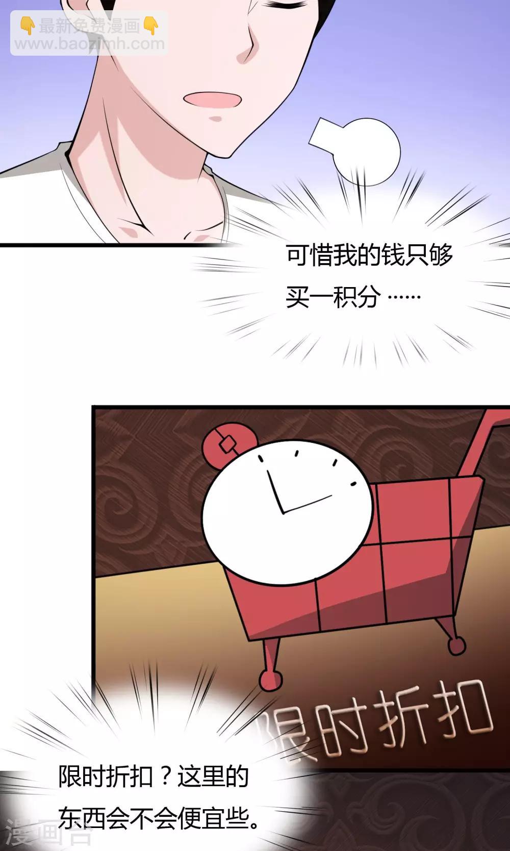 第10话-第11话