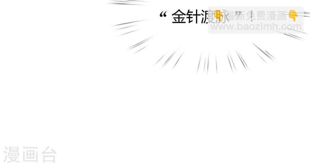 第10话-第11话