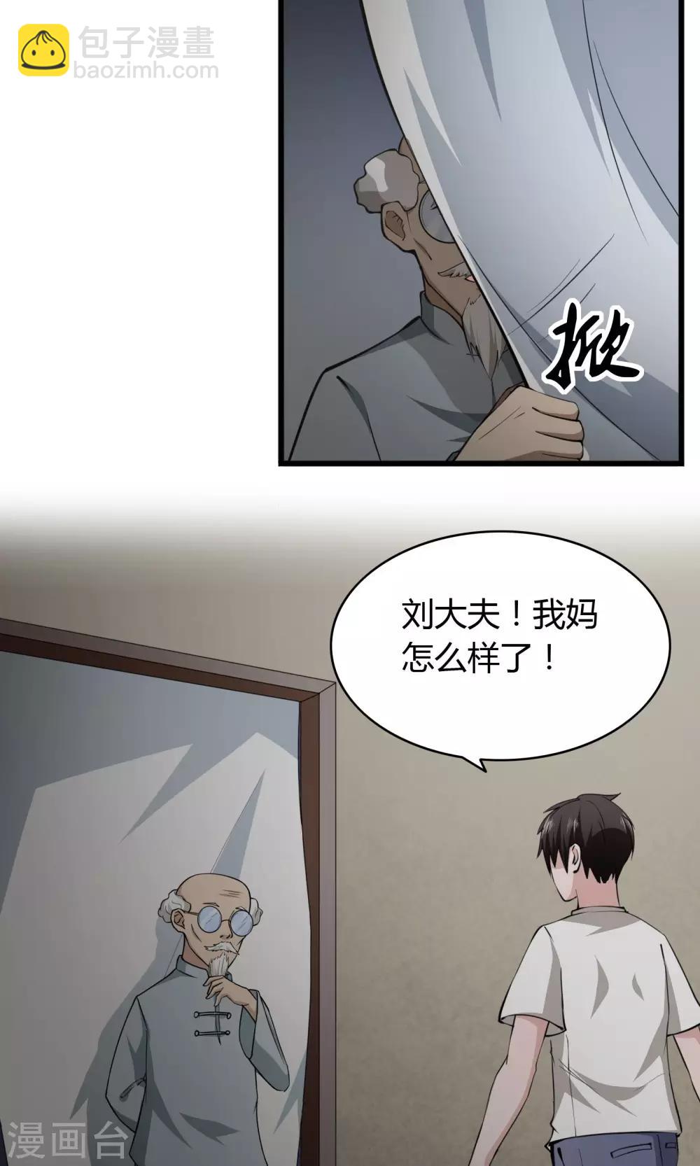 第10话-第11话