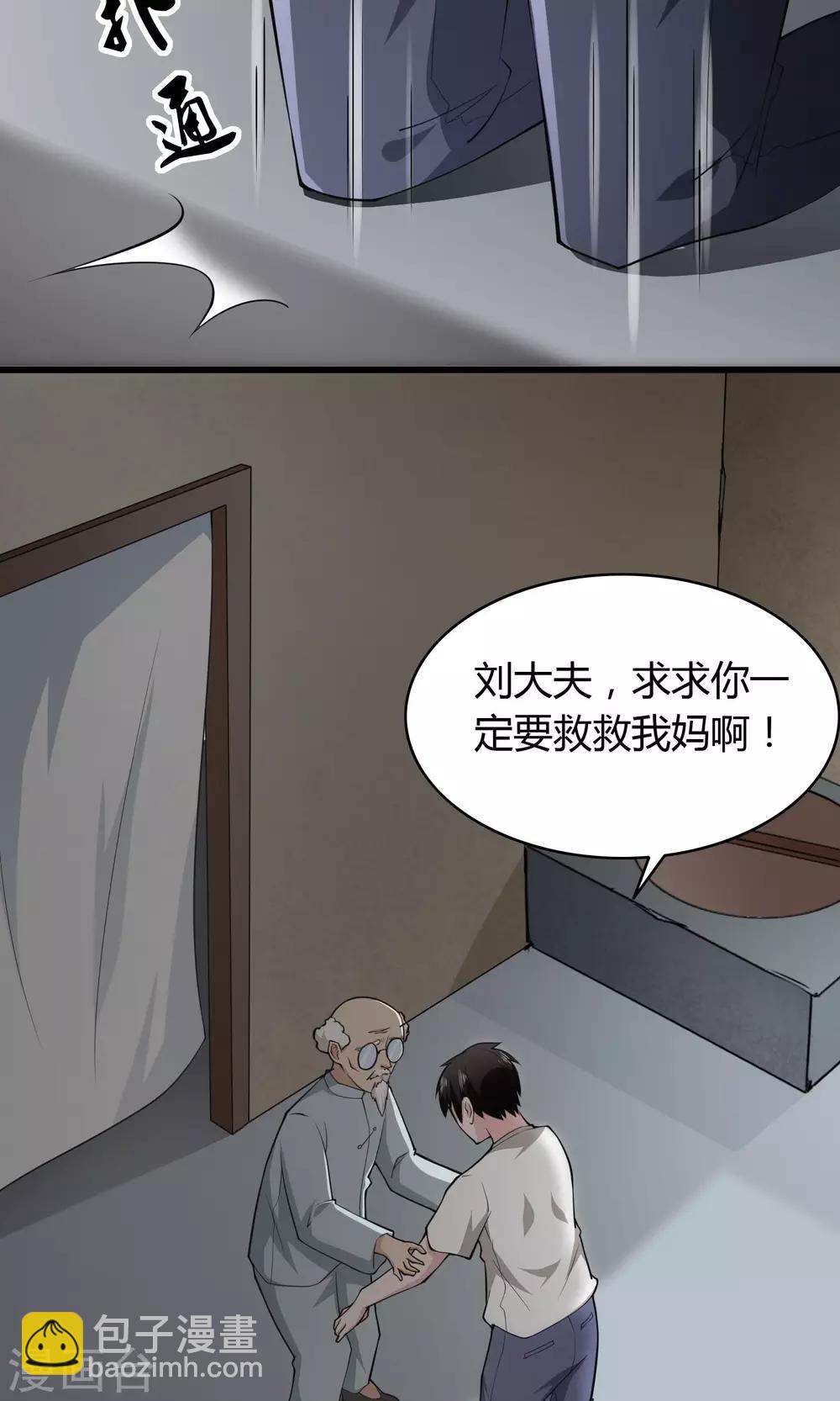 第10话-第11话