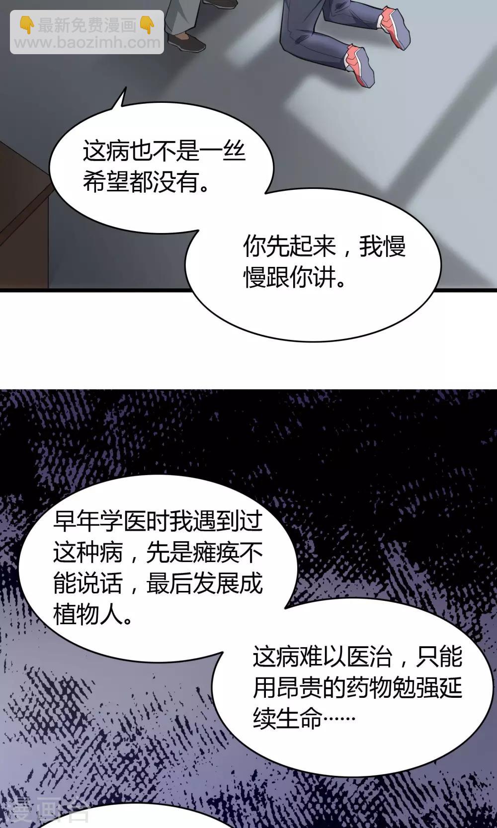 第10话-第11话