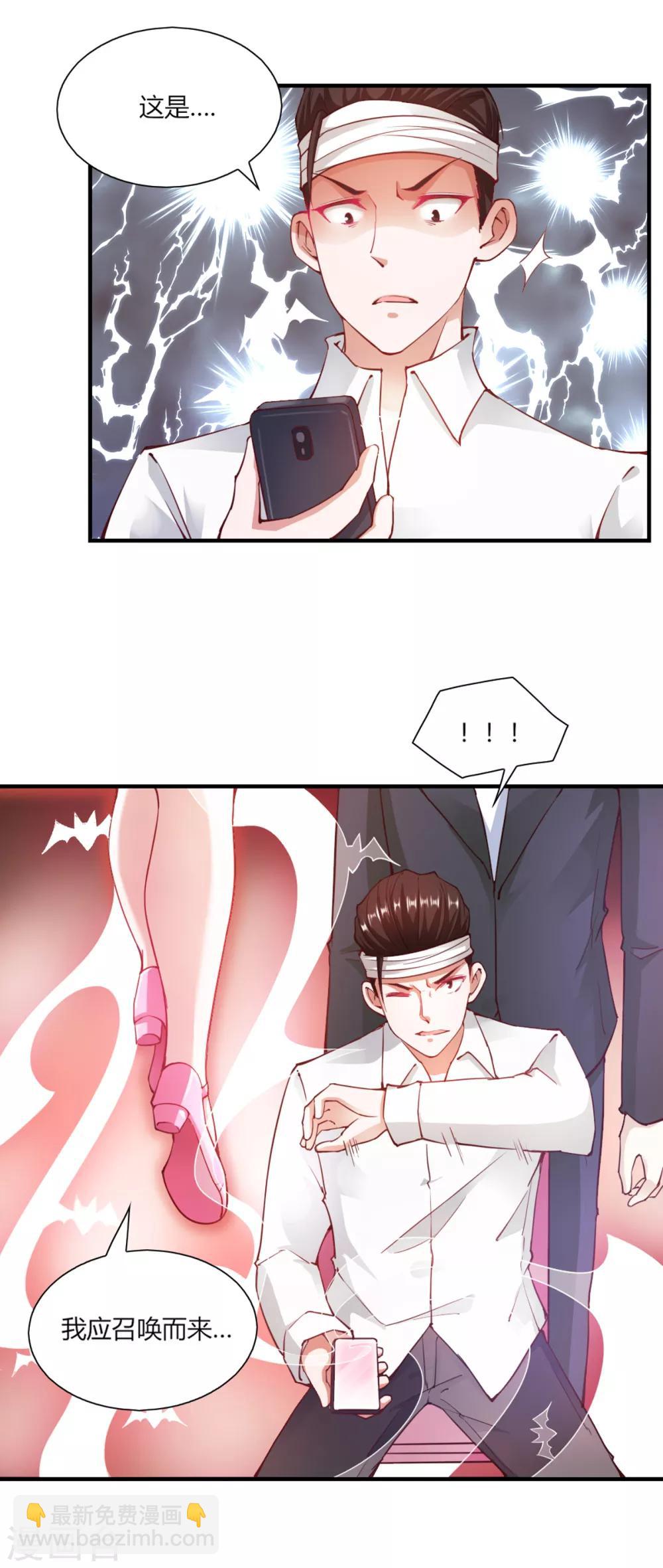第97话-第101话