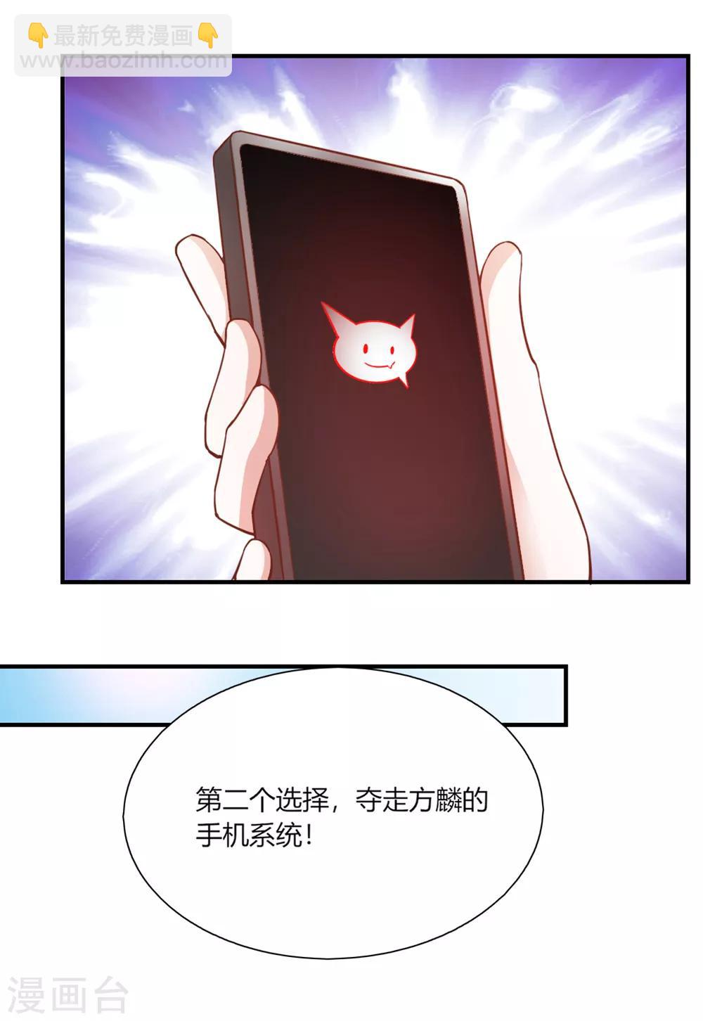 第97话-第101话