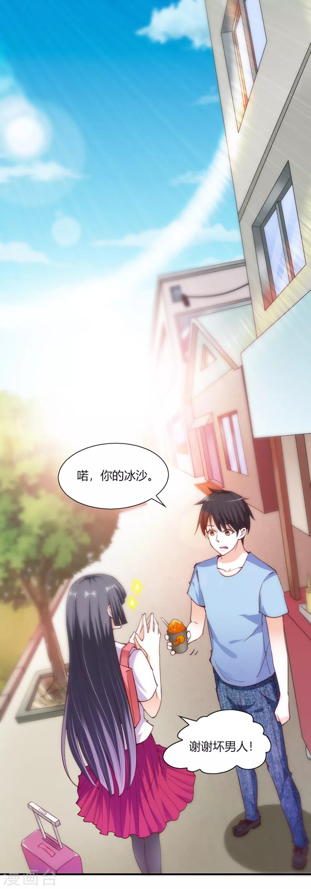 第97话-第101话
