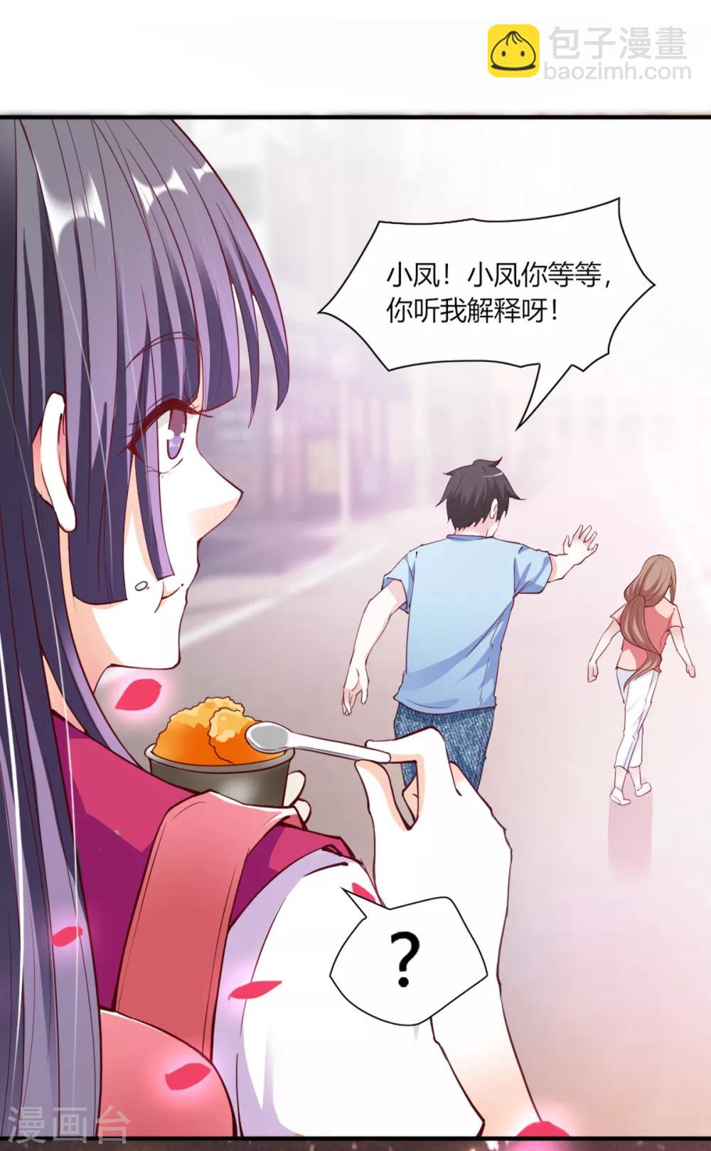 第97话-第101话