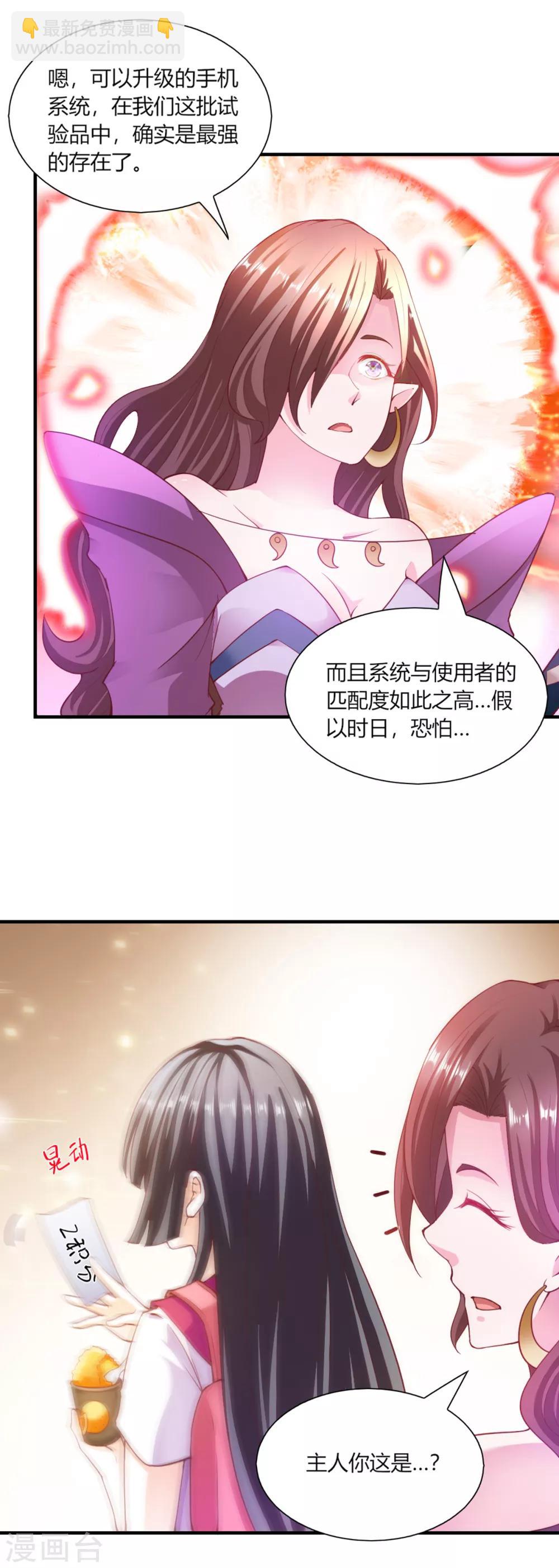第97话-第101话