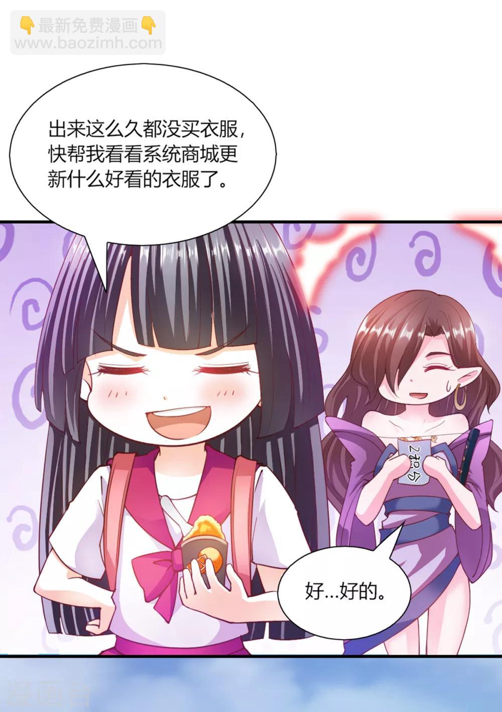 第97话-第101话