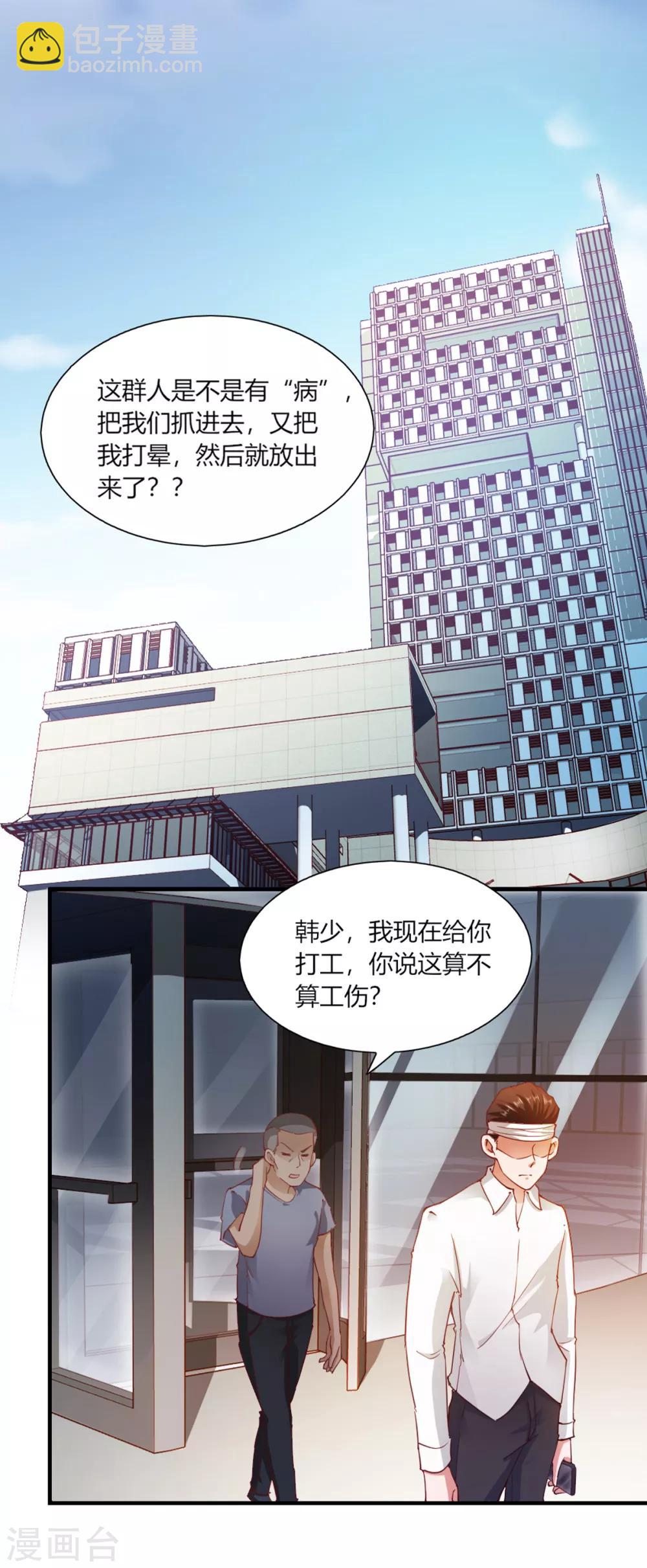 第97话-第101话