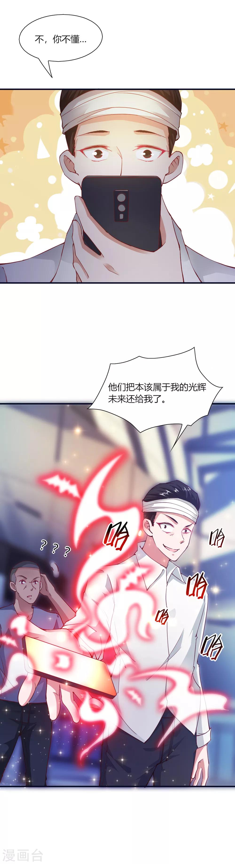第97话-第101话