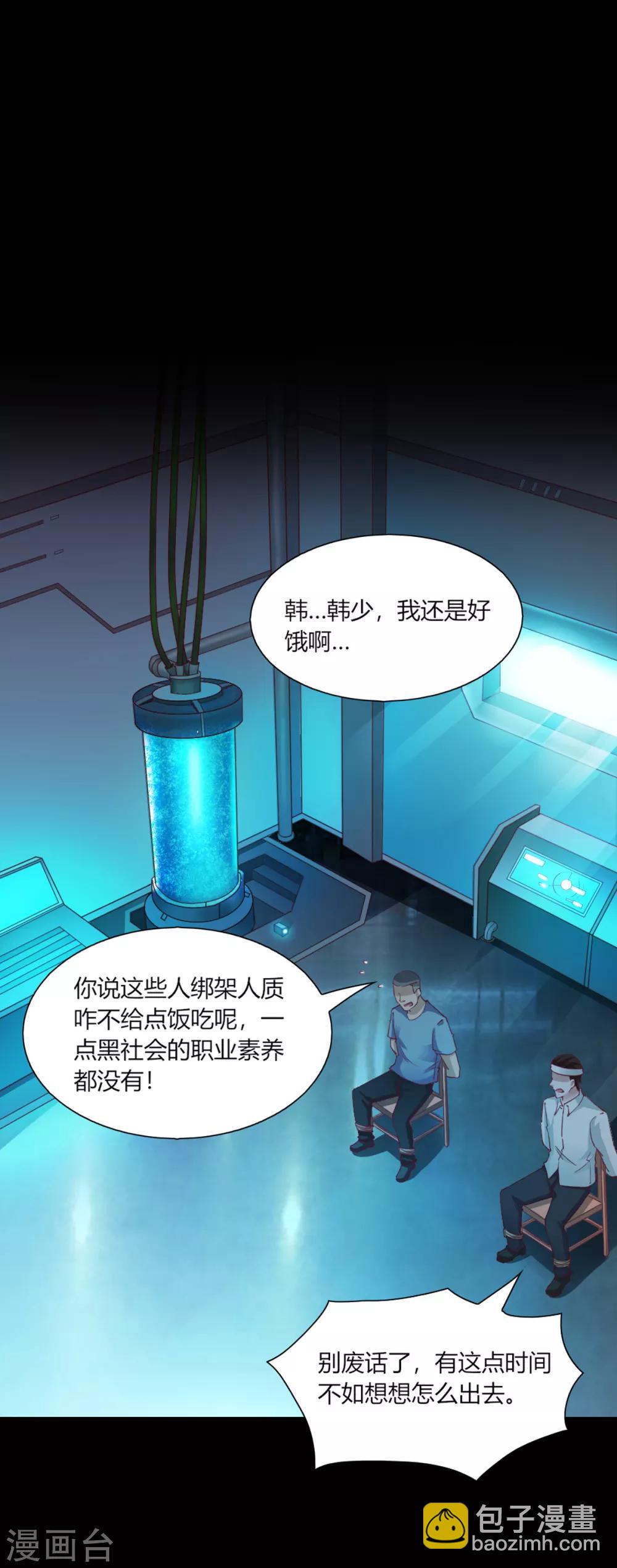 第97话-第101话