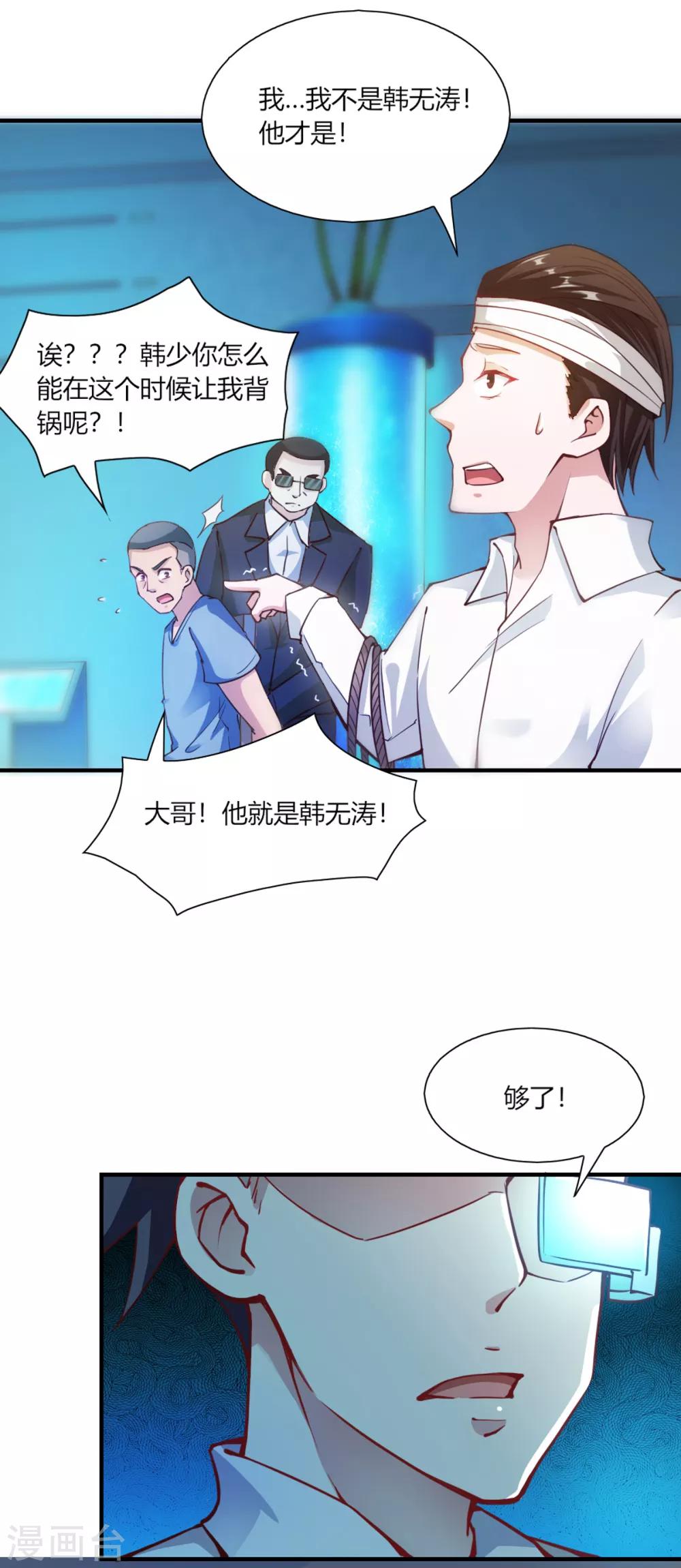 第97话-第101话