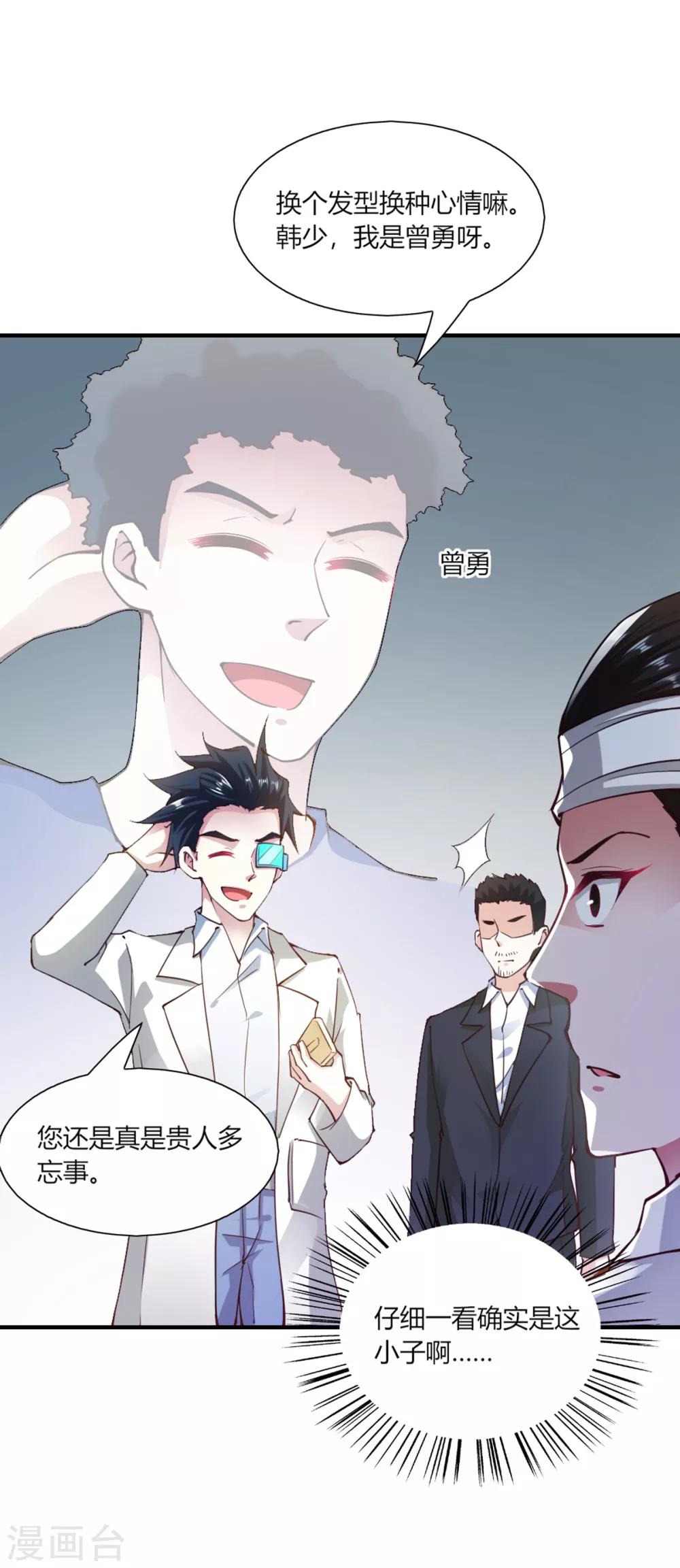 第97话-第101话