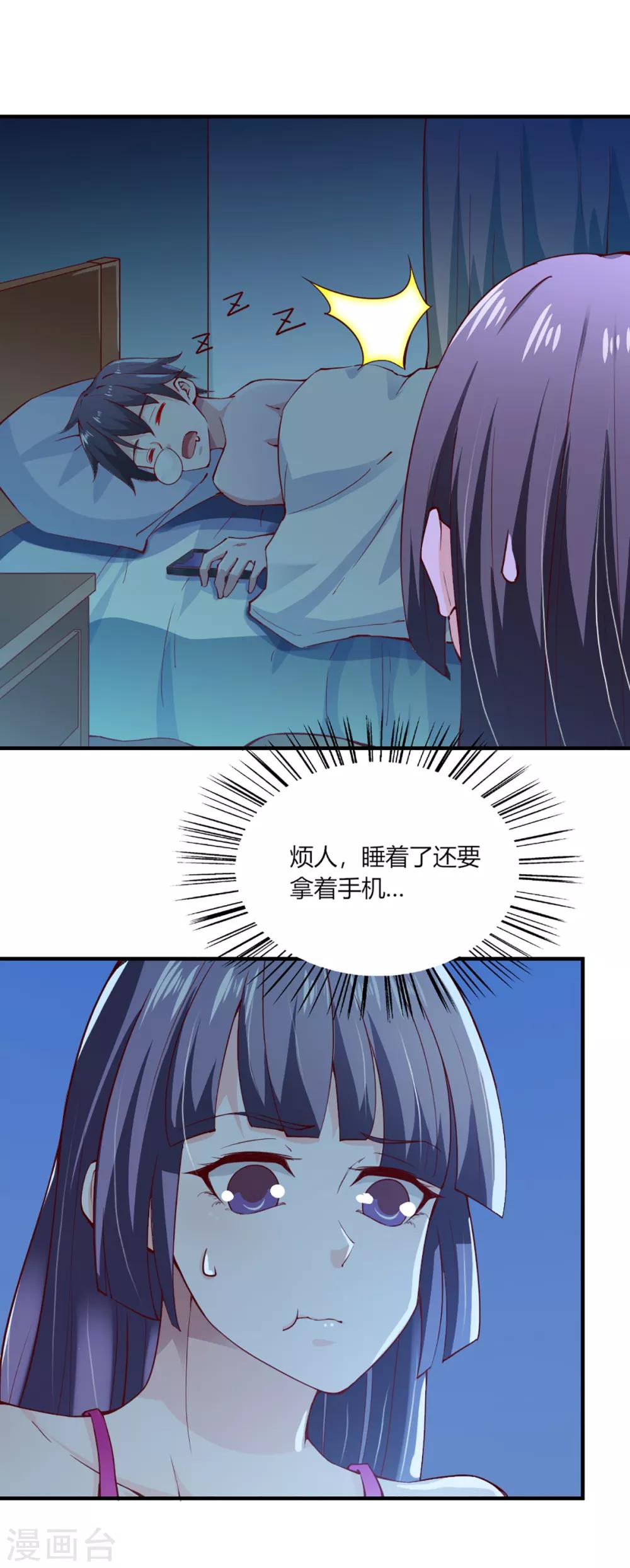 第99话-第103话