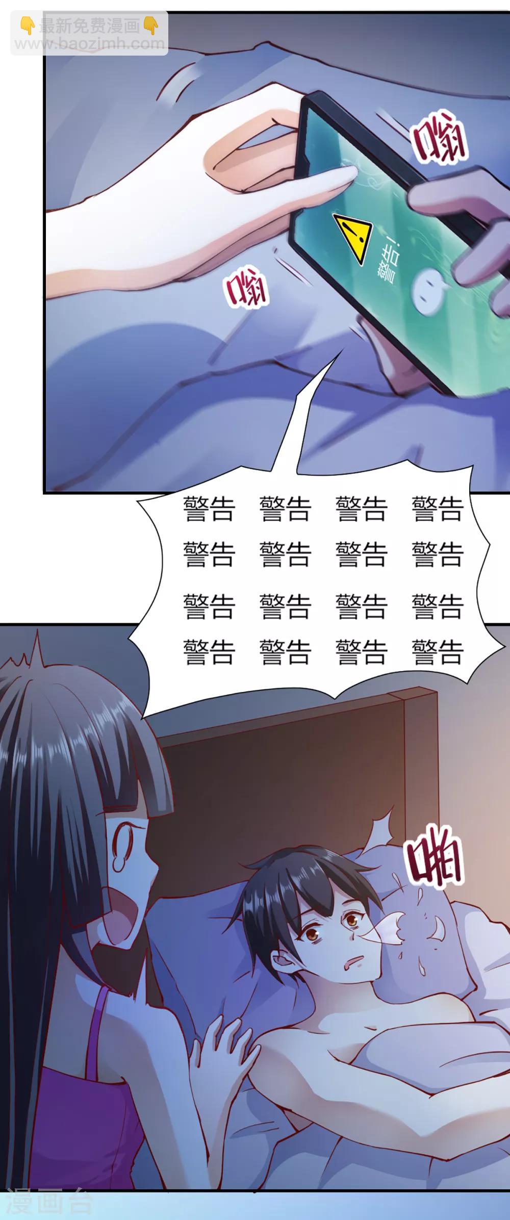 第99话-第103话
