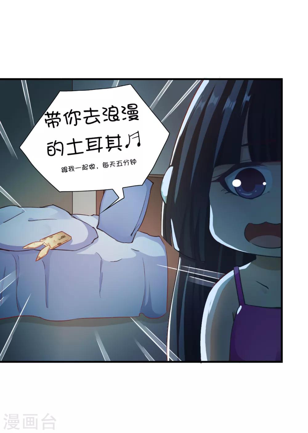 第99话-第103话