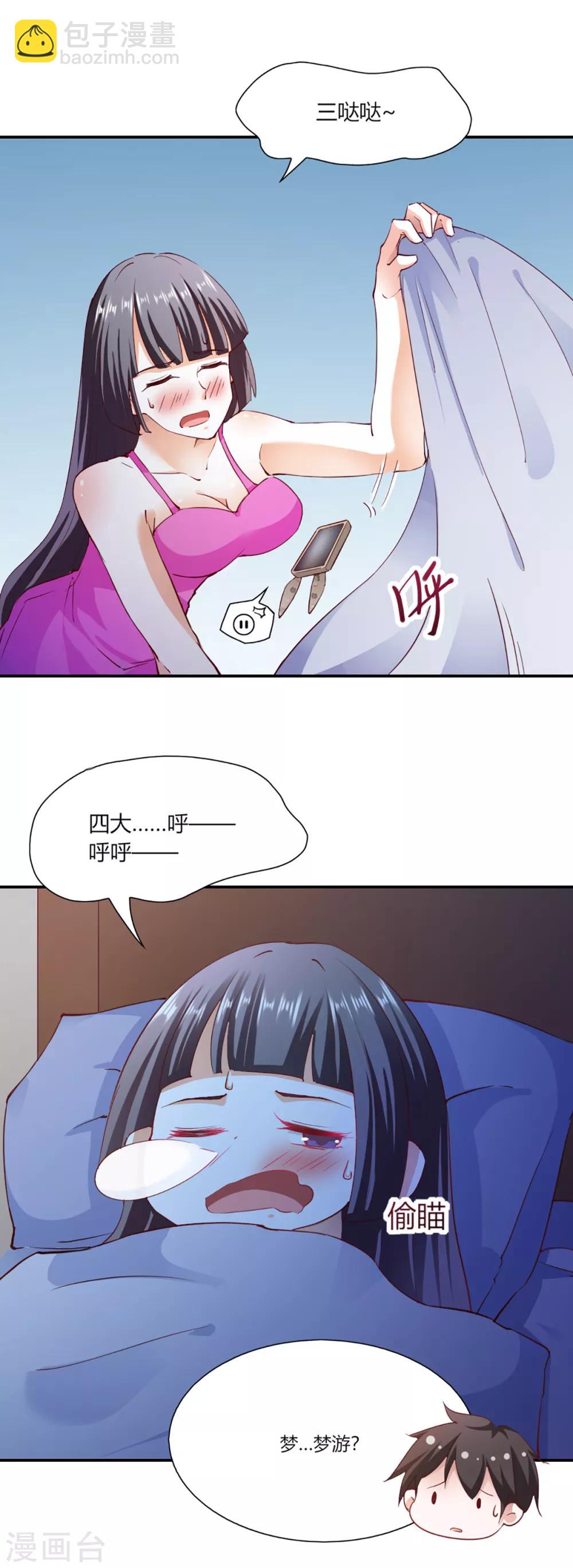 第99话-第103话