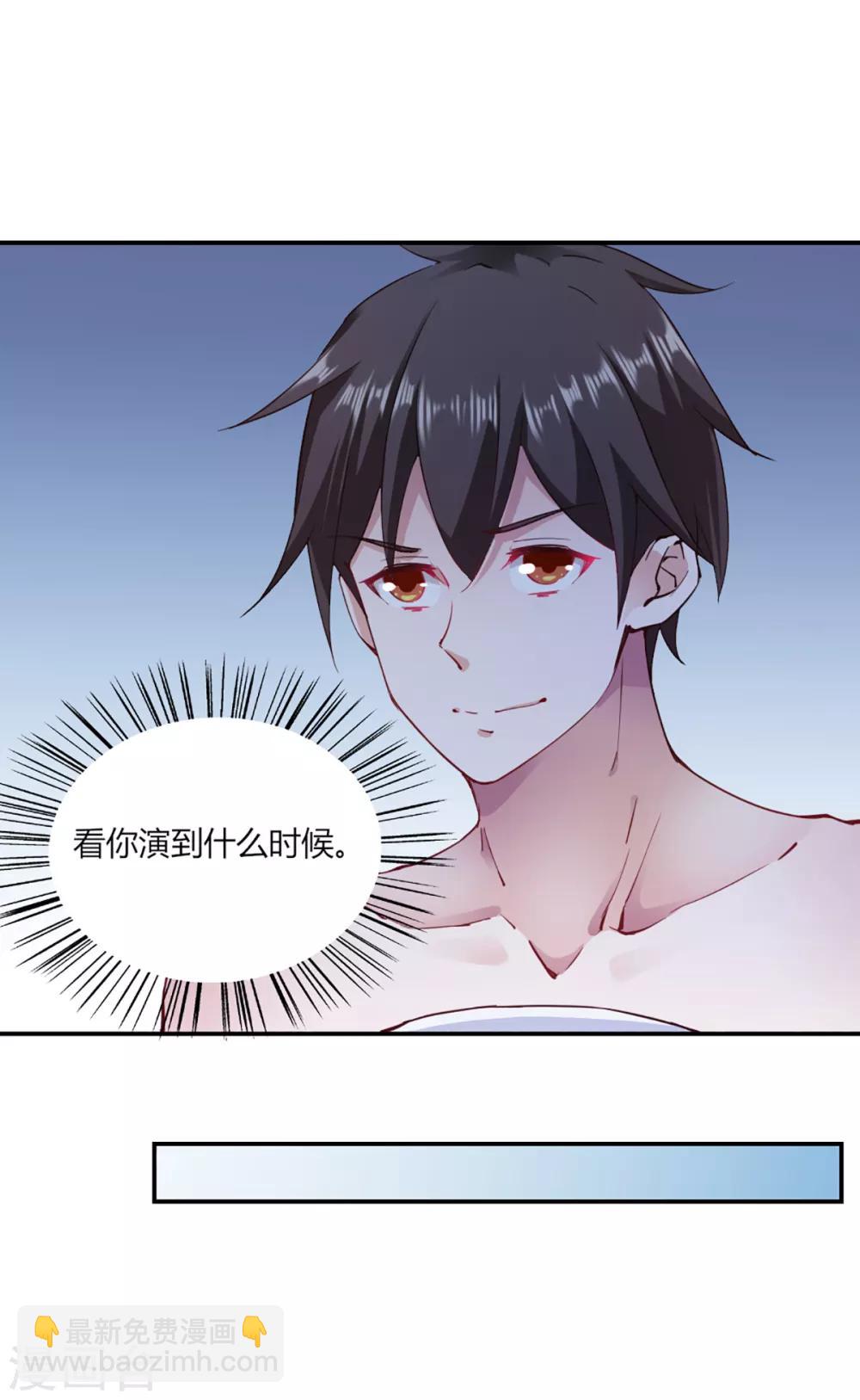 第99话-第103话