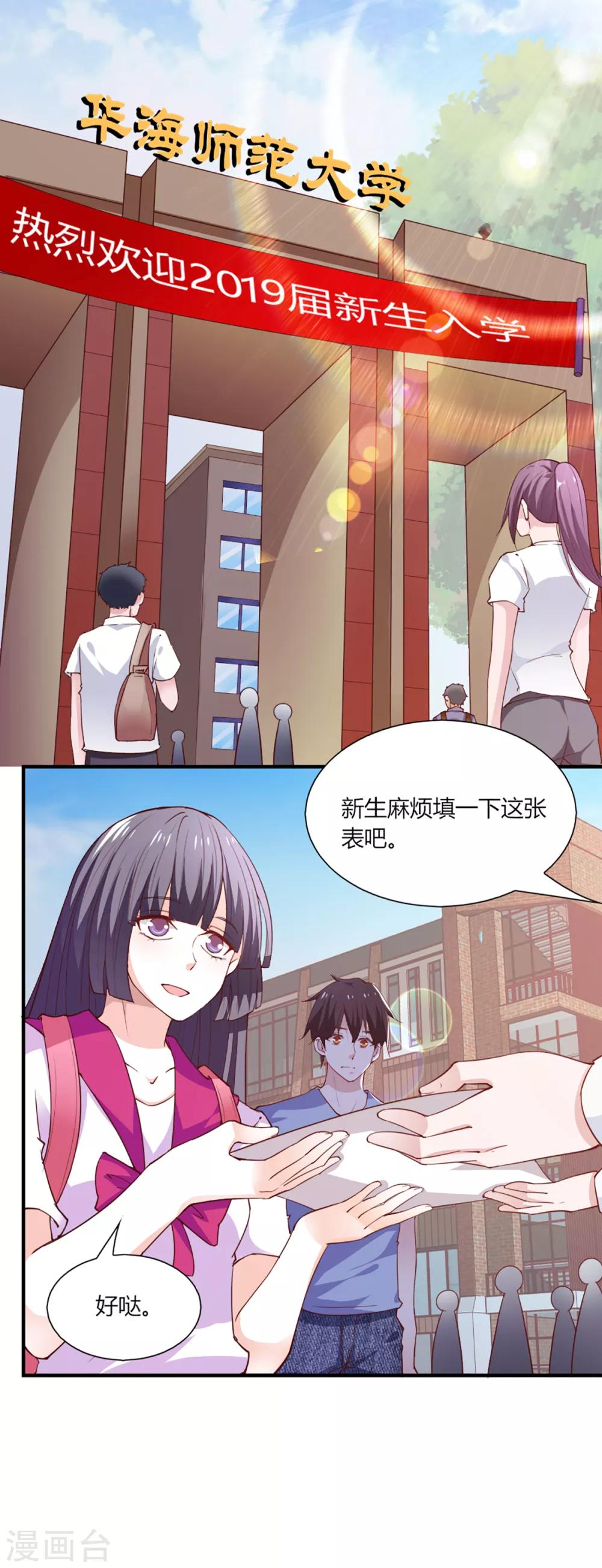 第99话-第103话