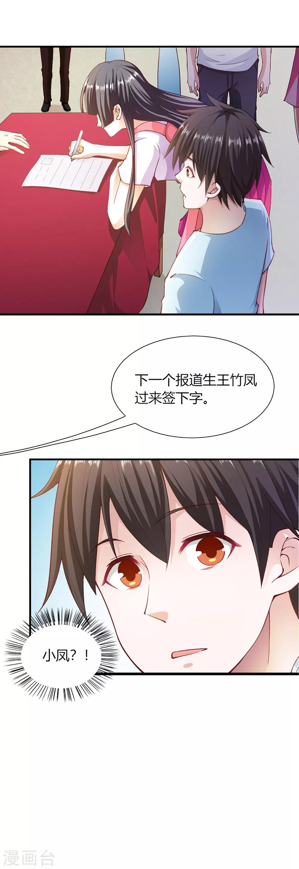 第99话-第103话