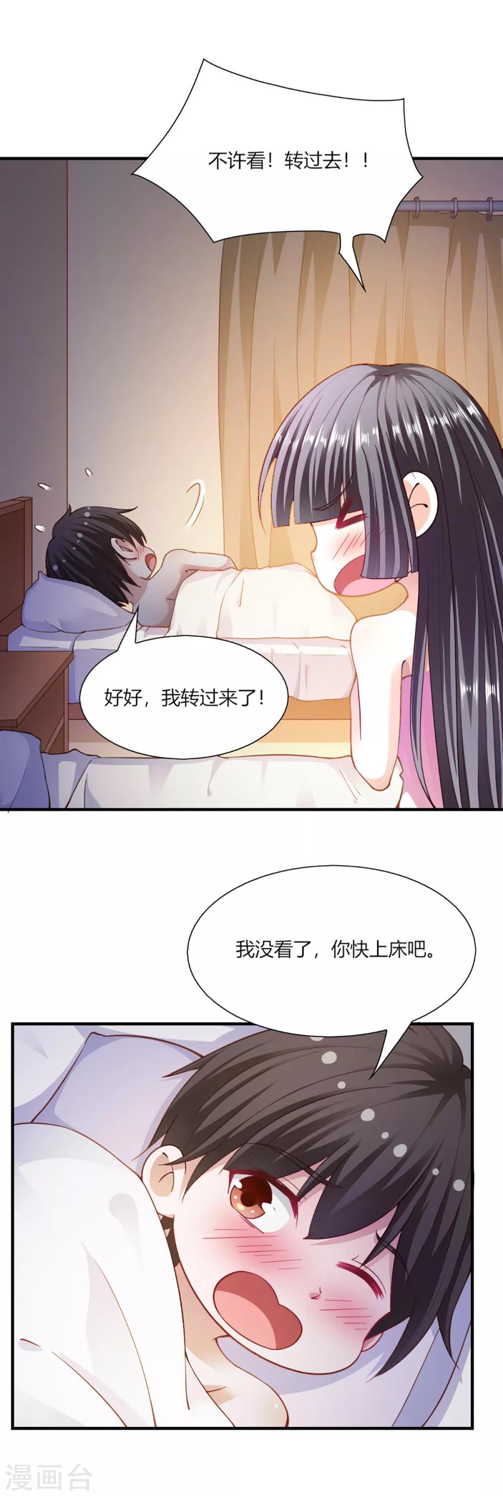 第99话-第103话