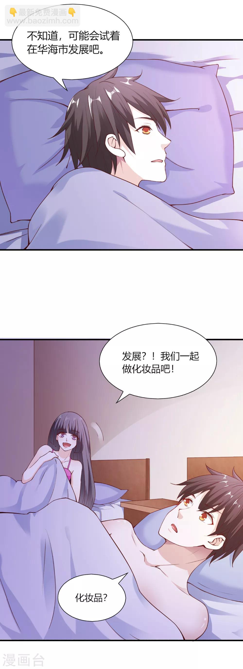 第99话-第103话
